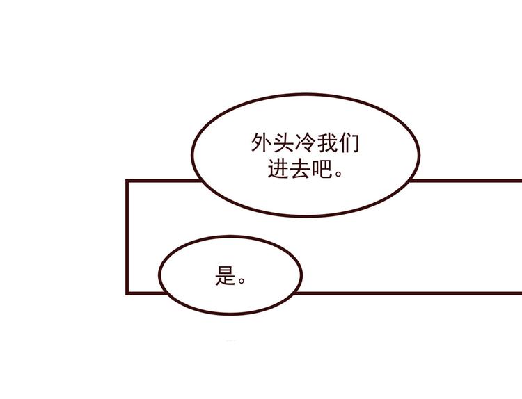 扶姚直上韩漫全集-第5话 惊鸿一瞥无删减无遮挡章节图片 