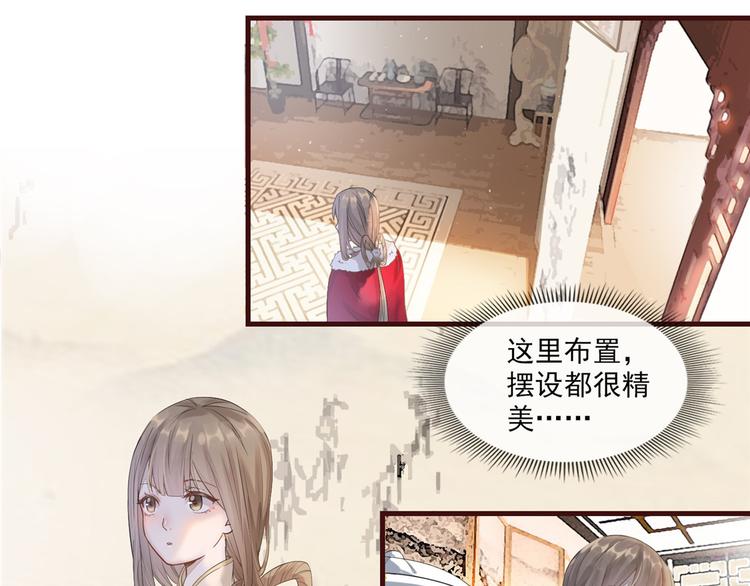 扶姚直上韩漫全集-第5话 惊鸿一瞥无删减无遮挡章节图片 