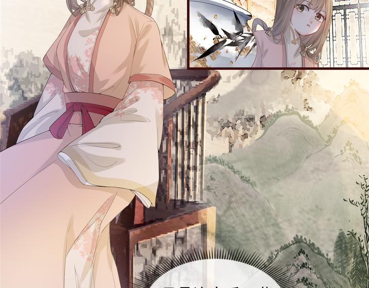 扶姚直上韩漫全集-第5话 惊鸿一瞥无删减无遮挡章节图片 