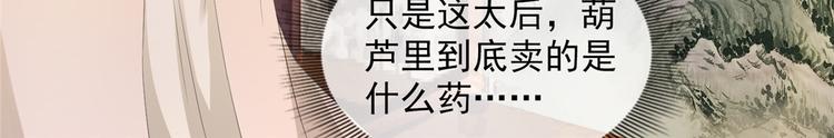 扶姚直上韩漫全集-第5话 惊鸿一瞥无删减无遮挡章节图片 