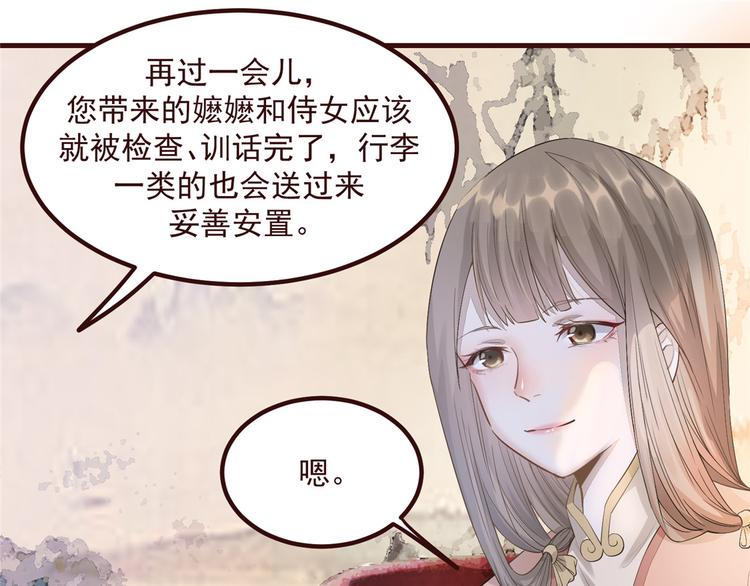 扶姚直上韩漫全集-第5话 惊鸿一瞥无删减无遮挡章节图片 