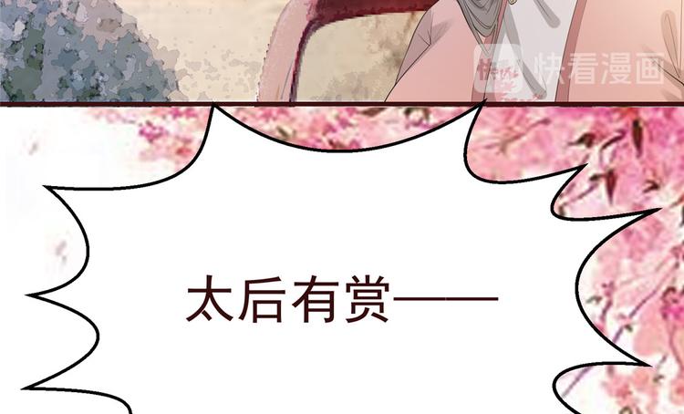 扶姚直上韩漫全集-第5话 惊鸿一瞥无删减无遮挡章节图片 
