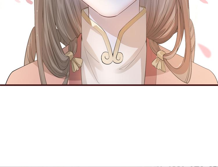 扶姚直上韩漫全集-第5话 惊鸿一瞥无删减无遮挡章节图片 