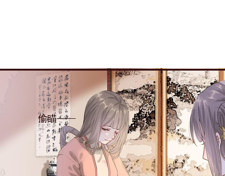 扶姚直上韩漫全集-第5话 惊鸿一瞥无删减无遮挡章节图片 