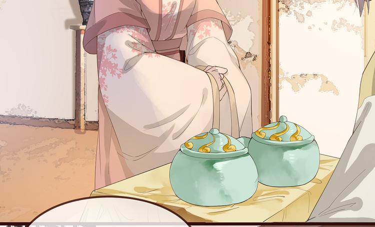 扶姚直上韩漫全集-第5话 惊鸿一瞥无删减无遮挡章节图片 