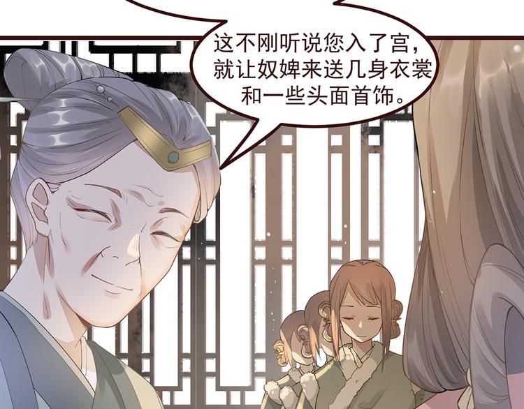 扶姚直上韩漫全集-第5话 惊鸿一瞥无删减无遮挡章节图片 