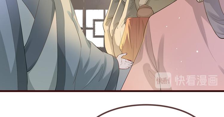 扶姚直上韩漫全集-第5话 惊鸿一瞥无删减无遮挡章节图片 