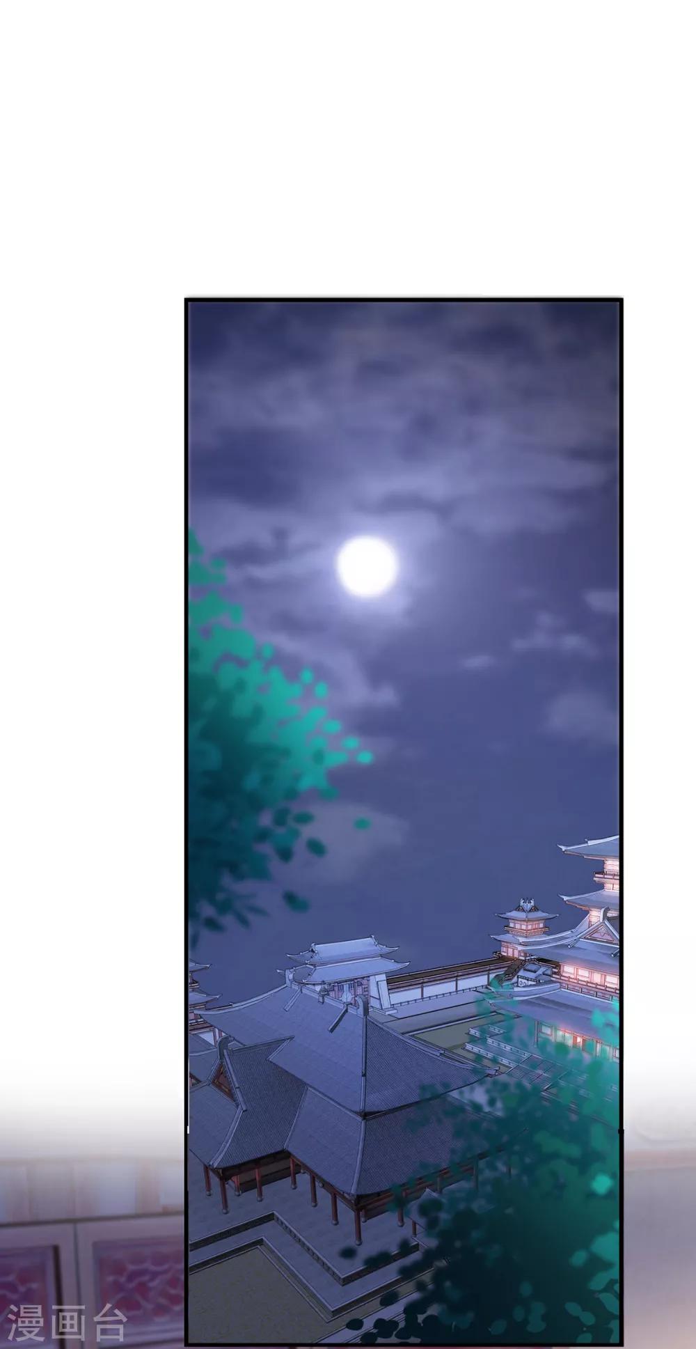 扶姚直上韩漫全集-第43话 这只是第一步无删减无遮挡章节图片 