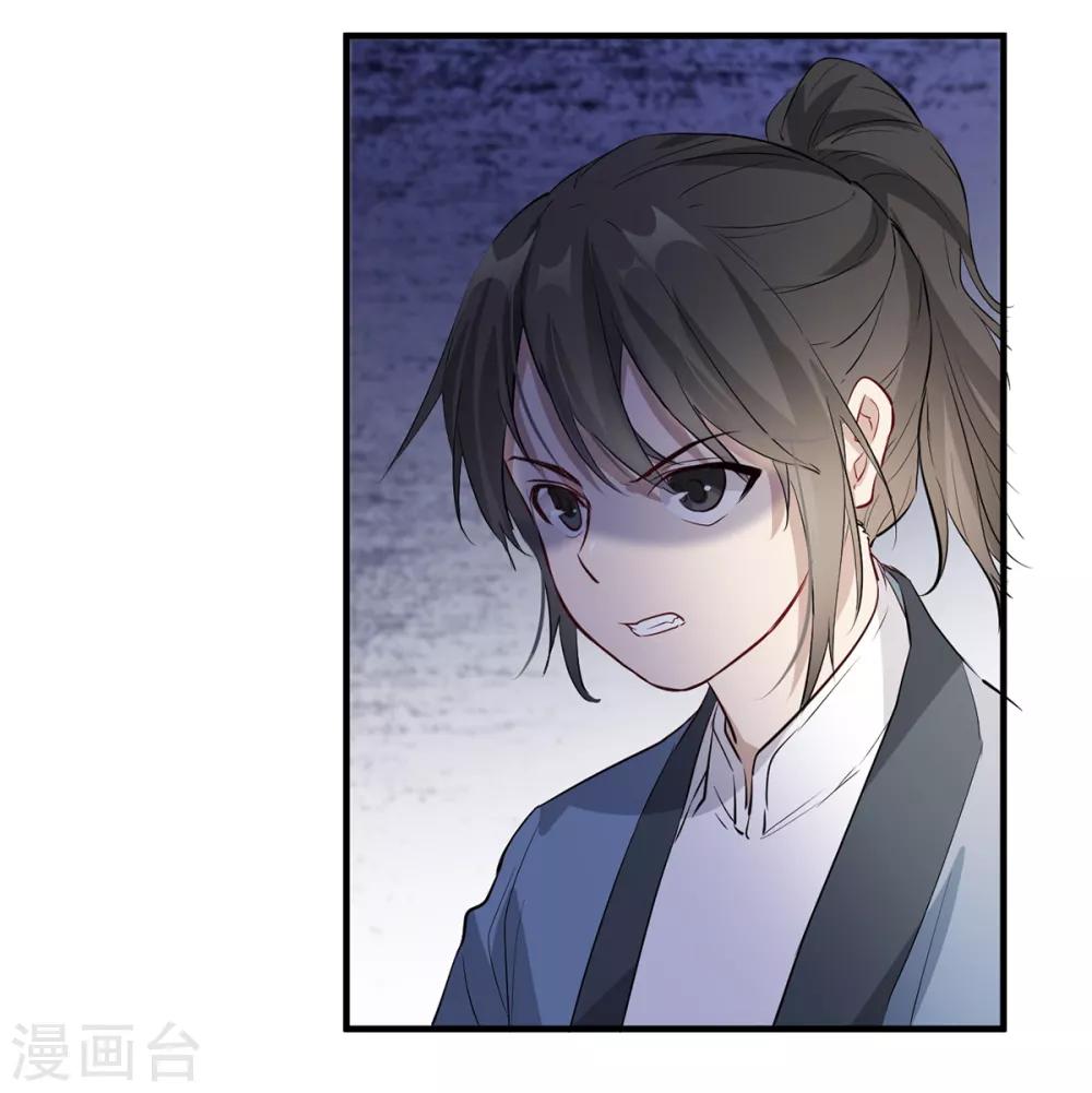 扶姚直上韩漫全集-第43话 这只是第一步无删减无遮挡章节图片 