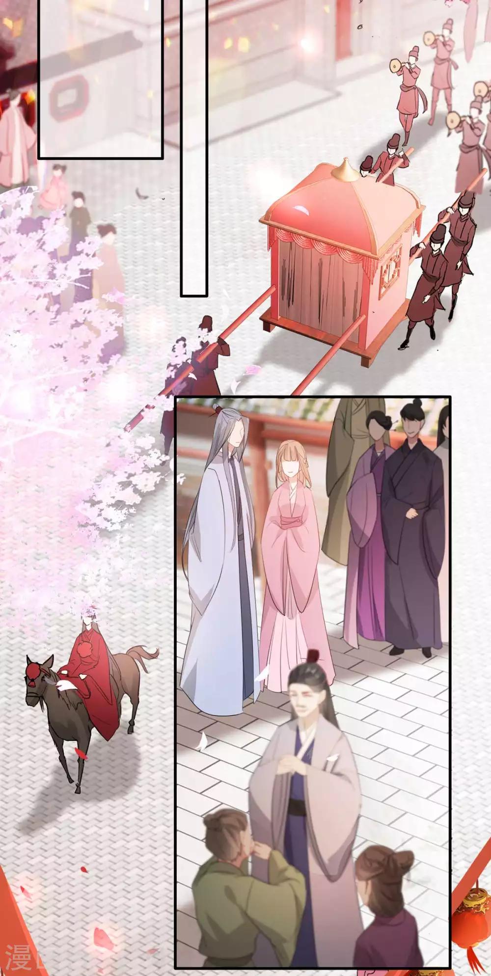 扶姚直上韩漫全集-第44话 特别的新婚‘贺礼’无删减无遮挡章节图片 