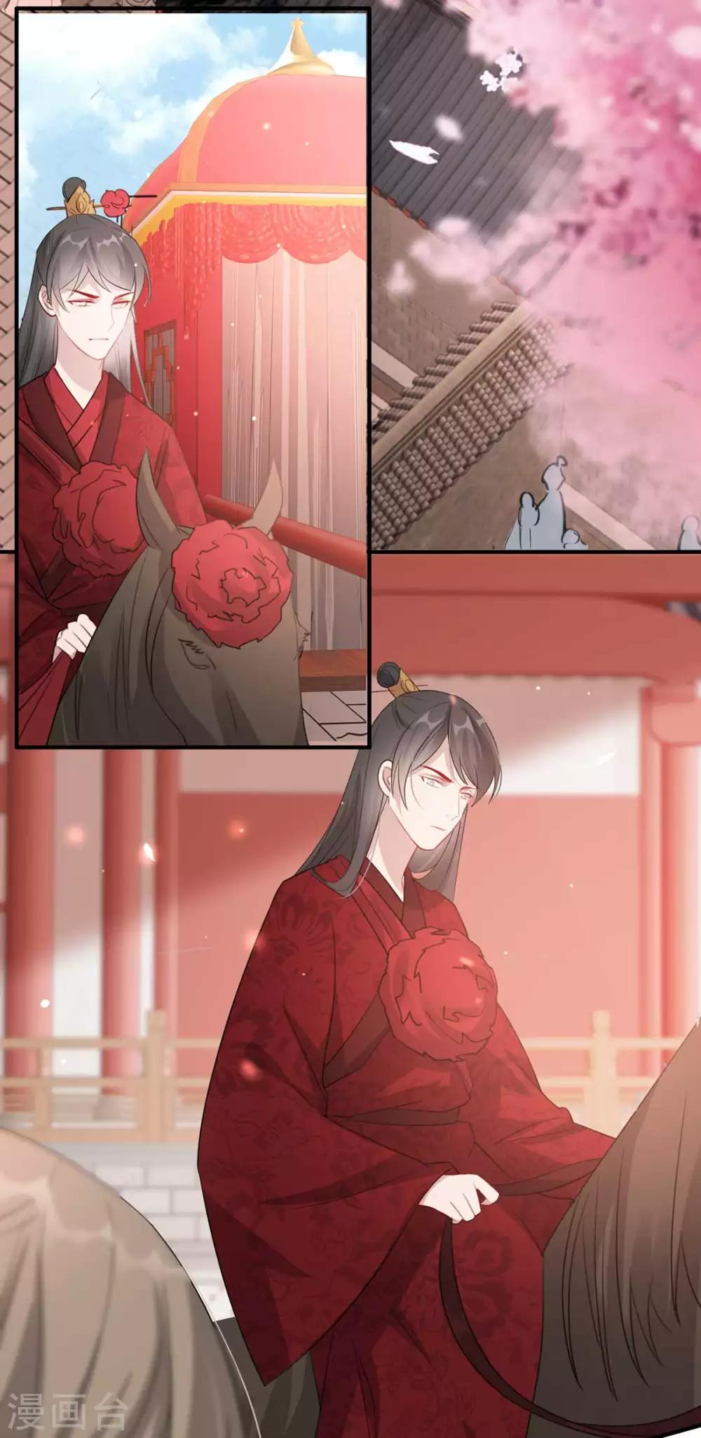 扶姚直上韩漫全集-第44话 特别的新婚‘贺礼’无删减无遮挡章节图片 