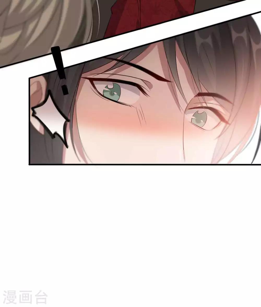 扶姚直上韩漫全集-第44话 特别的新婚‘贺礼’无删减无遮挡章节图片 