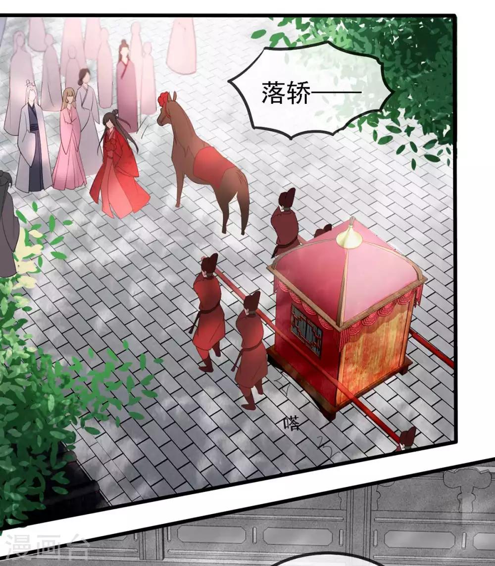 扶姚直上韩漫全集-第44话 特别的新婚‘贺礼’无删减无遮挡章节图片 