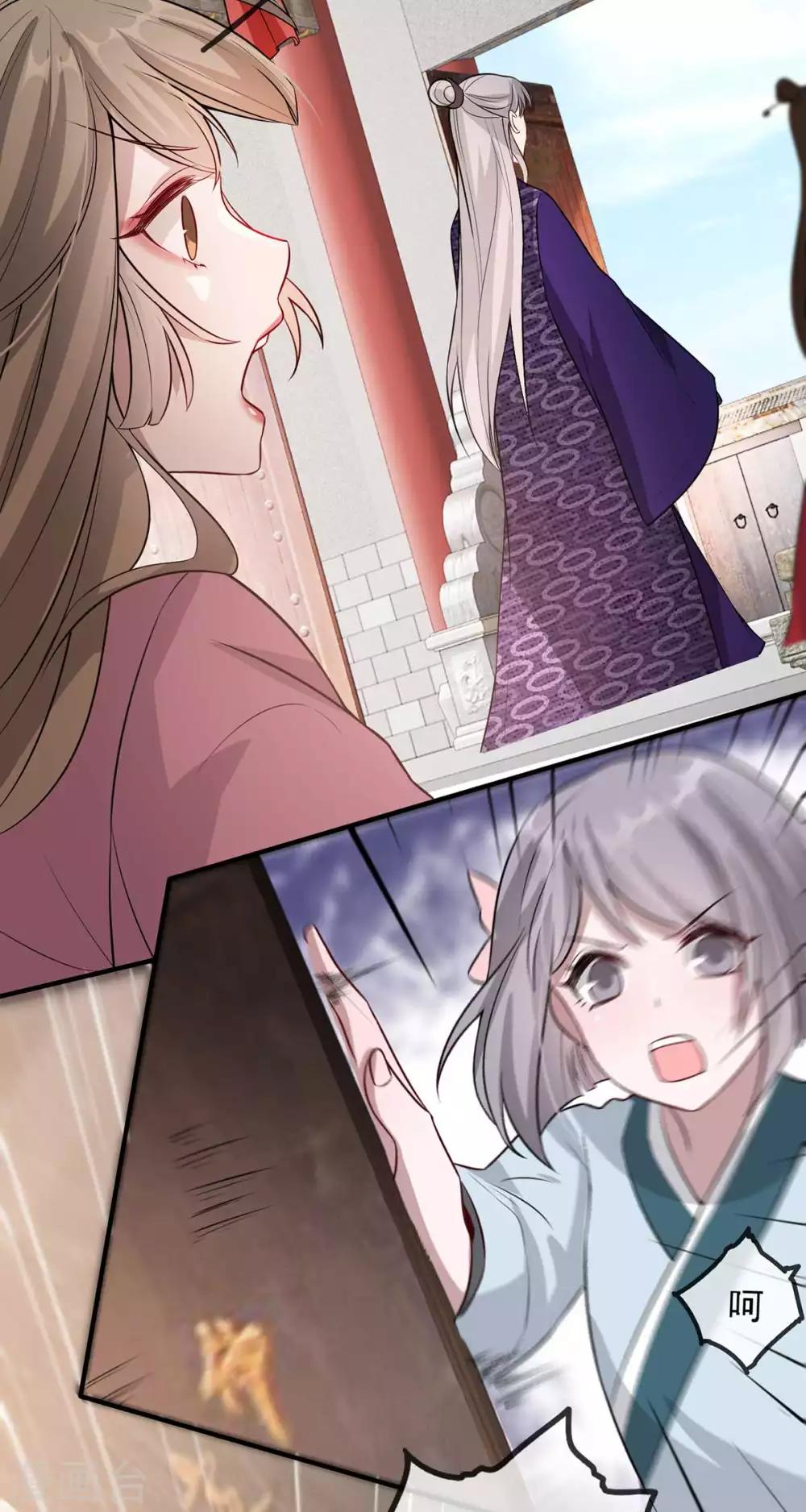 扶姚直上韩漫全集-第44话 特别的新婚‘贺礼’无删减无遮挡章节图片 
