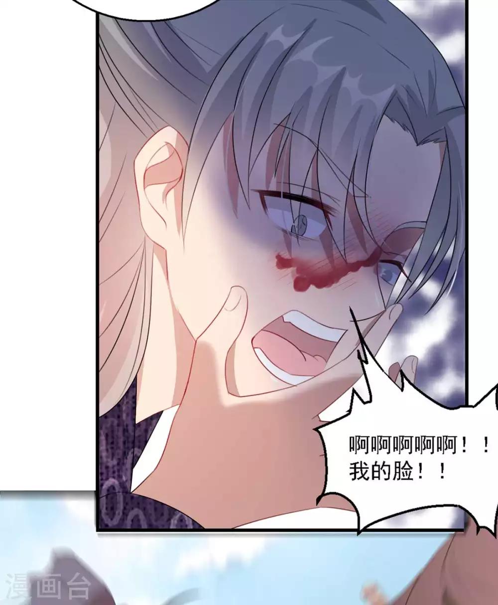 扶姚直上韩漫全集-第44话 特别的新婚‘贺礼’无删减无遮挡章节图片 