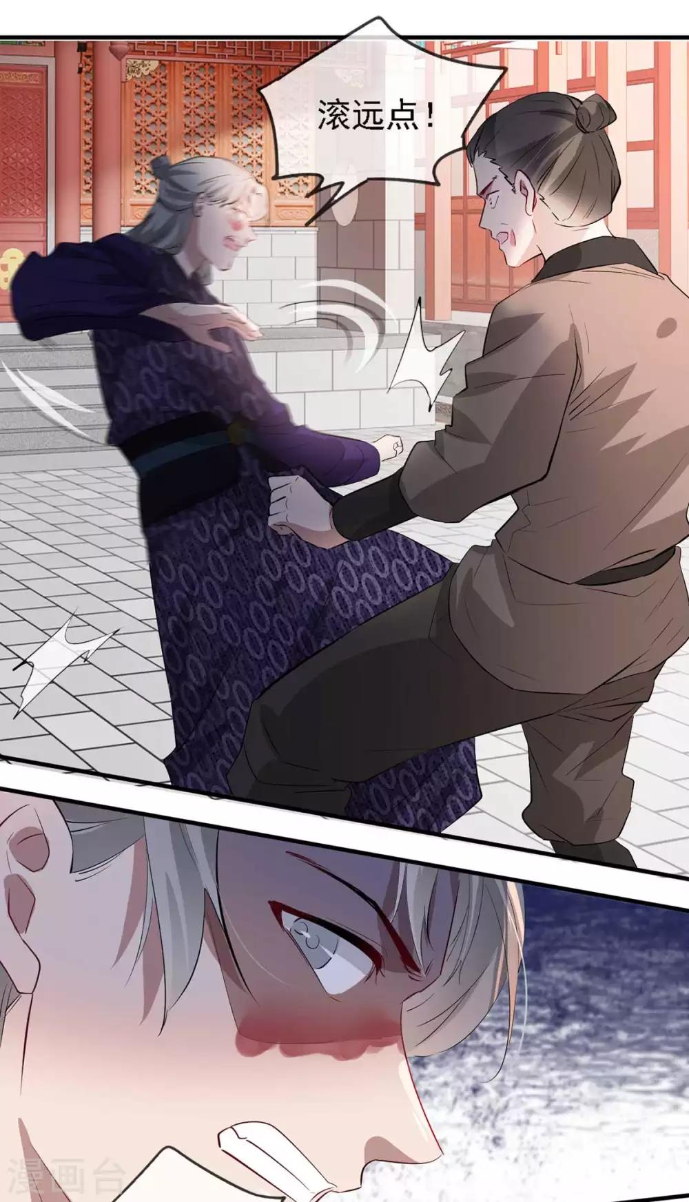 扶姚直上韩漫全集-第44话 特别的新婚‘贺礼’无删减无遮挡章节图片 