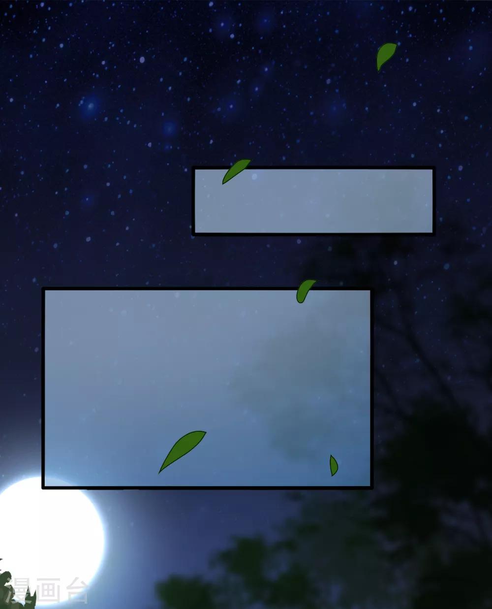 扶姚直上韩漫全集-第45话 沐蓁蓁的暂时屈服无删减无遮挡章节图片 