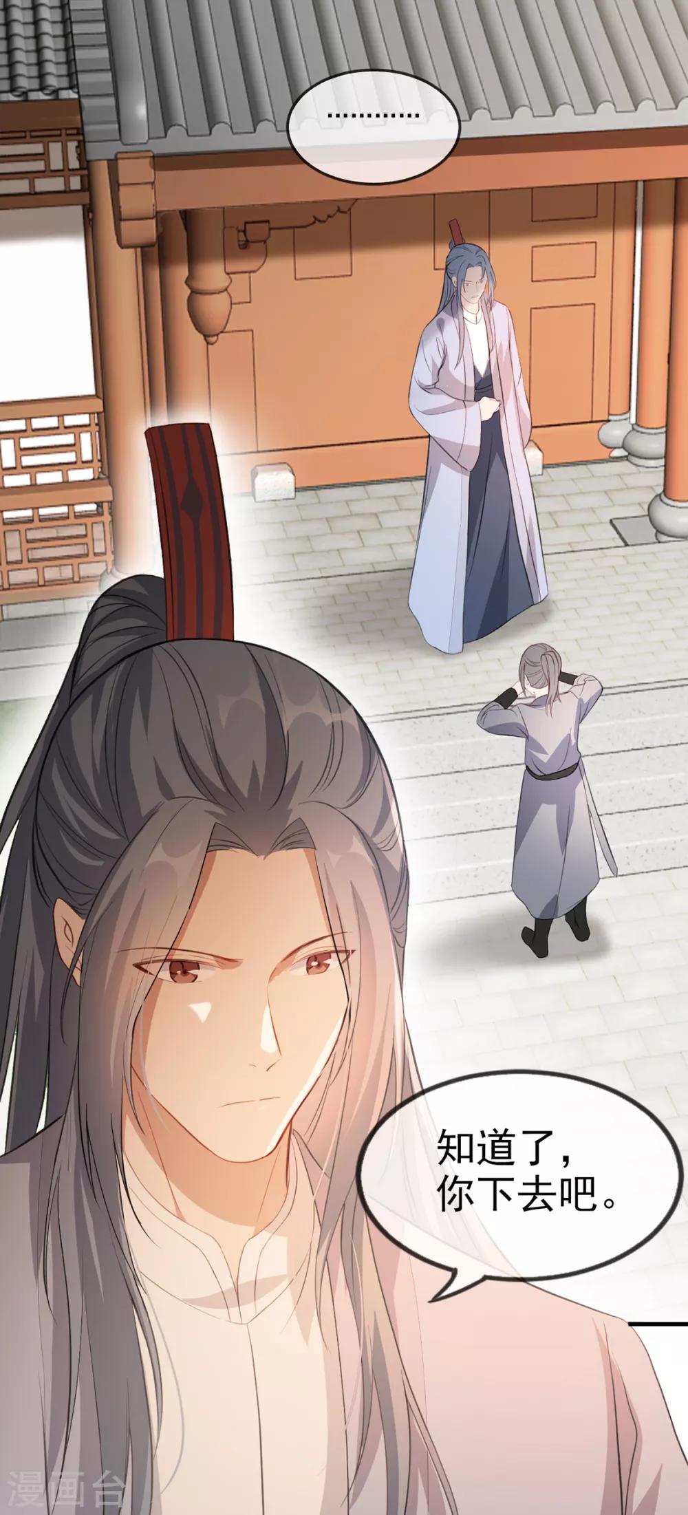 扶姚直上韩漫全集-第46话 灾民暴动无删减无遮挡章节图片 