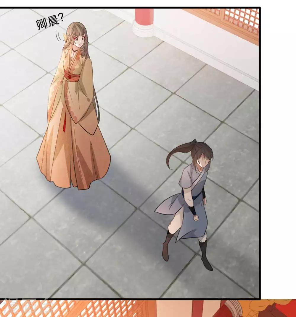 扶姚直上韩漫全集-第47话 天佑我朝无删减无遮挡章节图片 