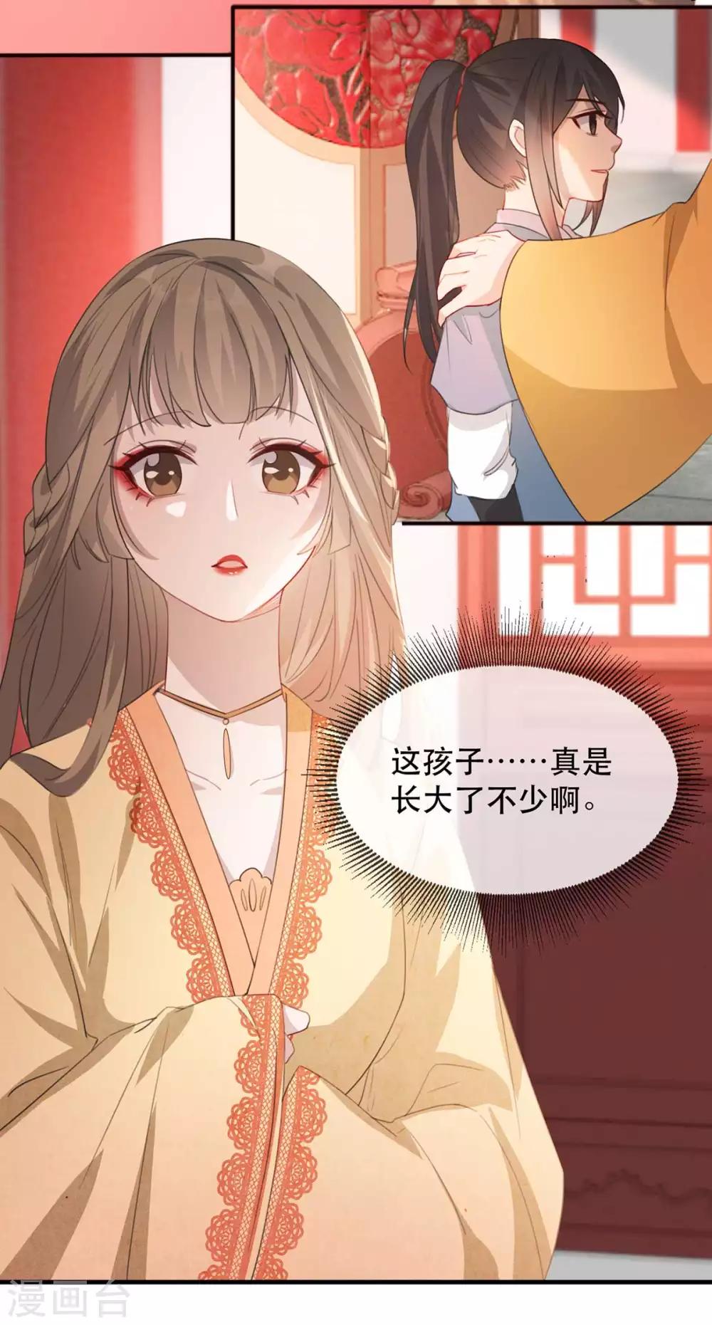 扶姚直上韩漫全集-第47话 天佑我朝无删减无遮挡章节图片 