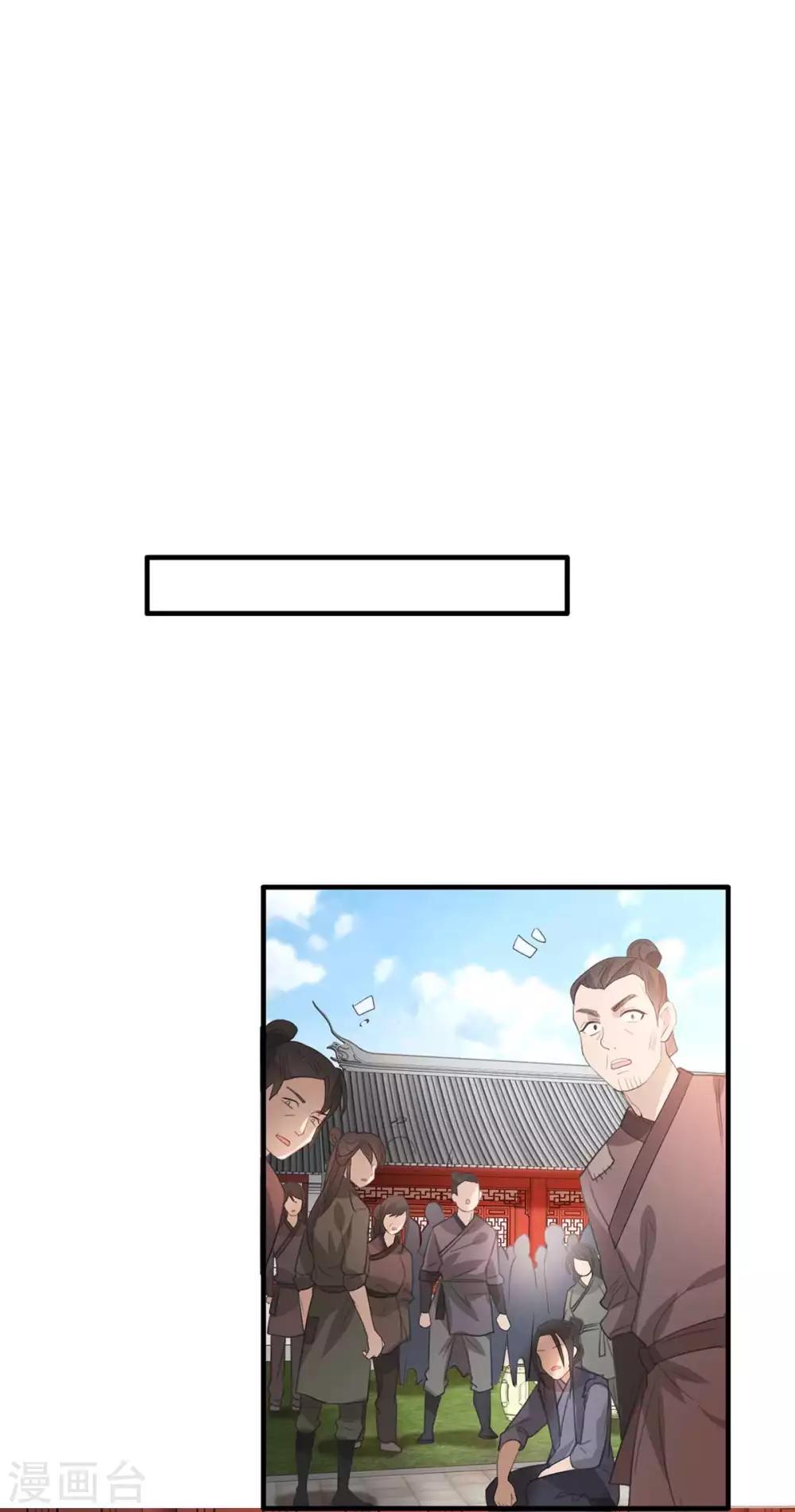 扶姚直上韩漫全集-第47话 天佑我朝无删减无遮挡章节图片 