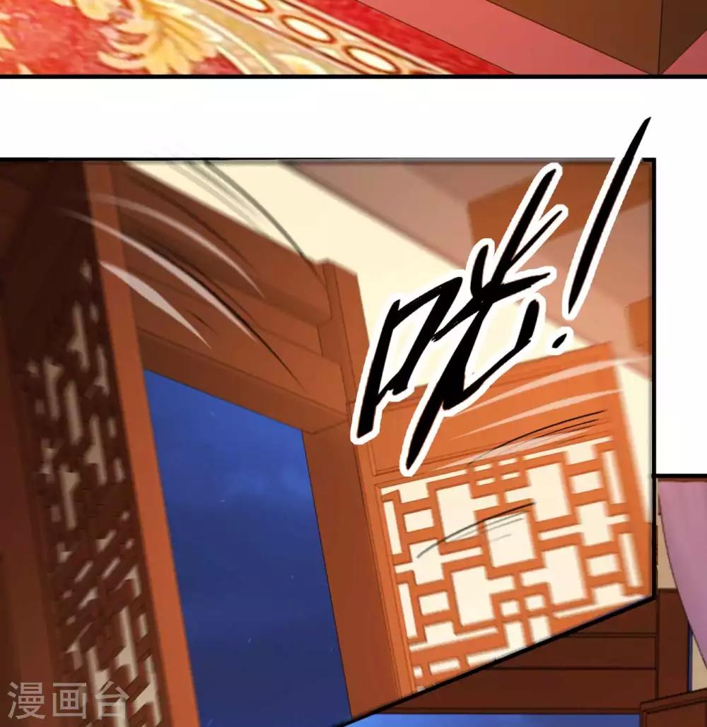 扶姚直上韩漫全集-第49话 霸气侧漏的相爷无删减无遮挡章节图片 
