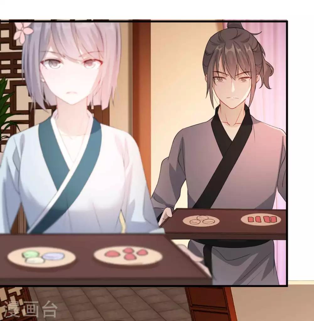 扶姚直上韩漫全集-第49话 霸气侧漏的相爷无删减无遮挡章节图片 