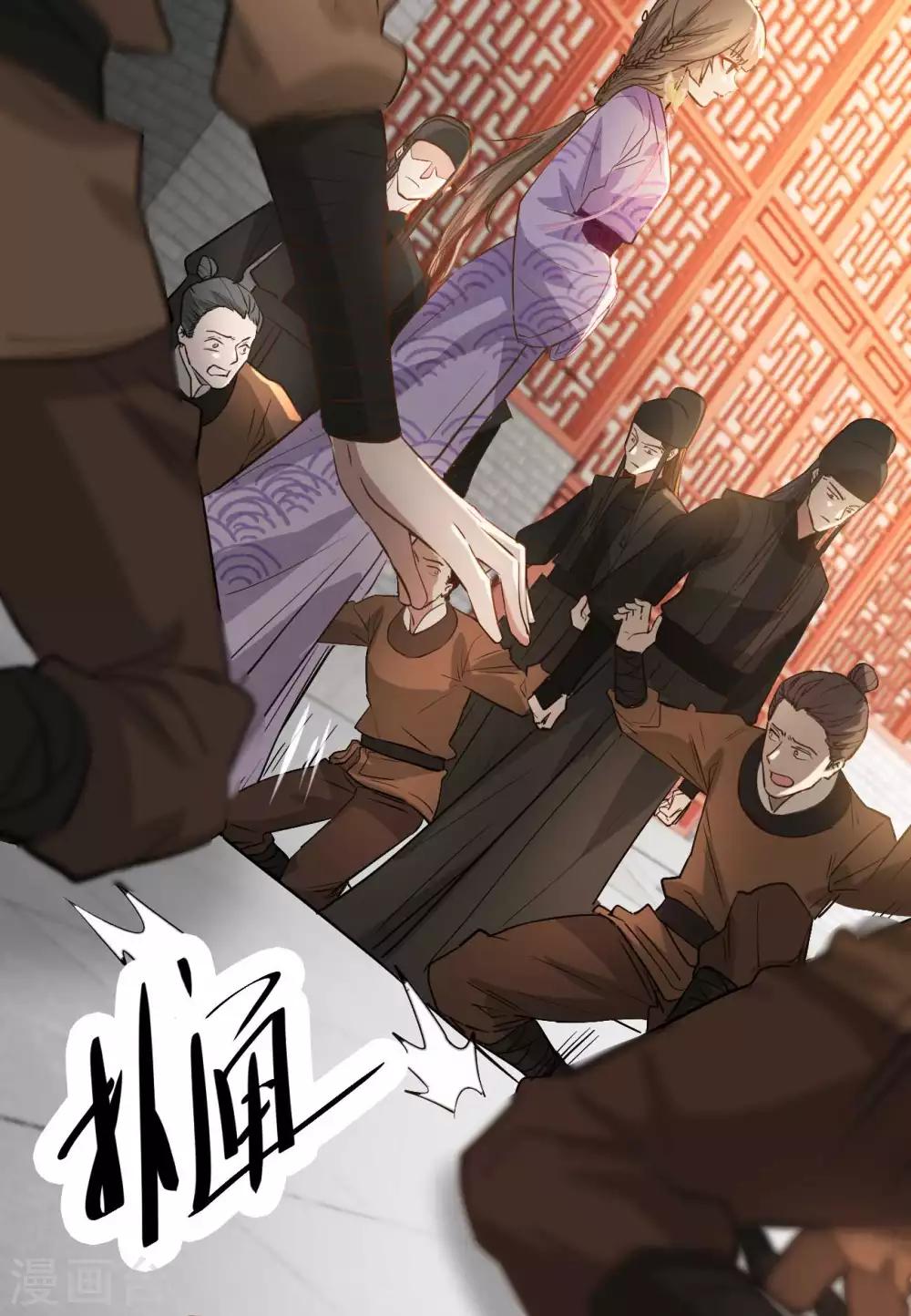 扶姚直上韩漫全集-第50话 再遇荣王妃无删减无遮挡章节图片 