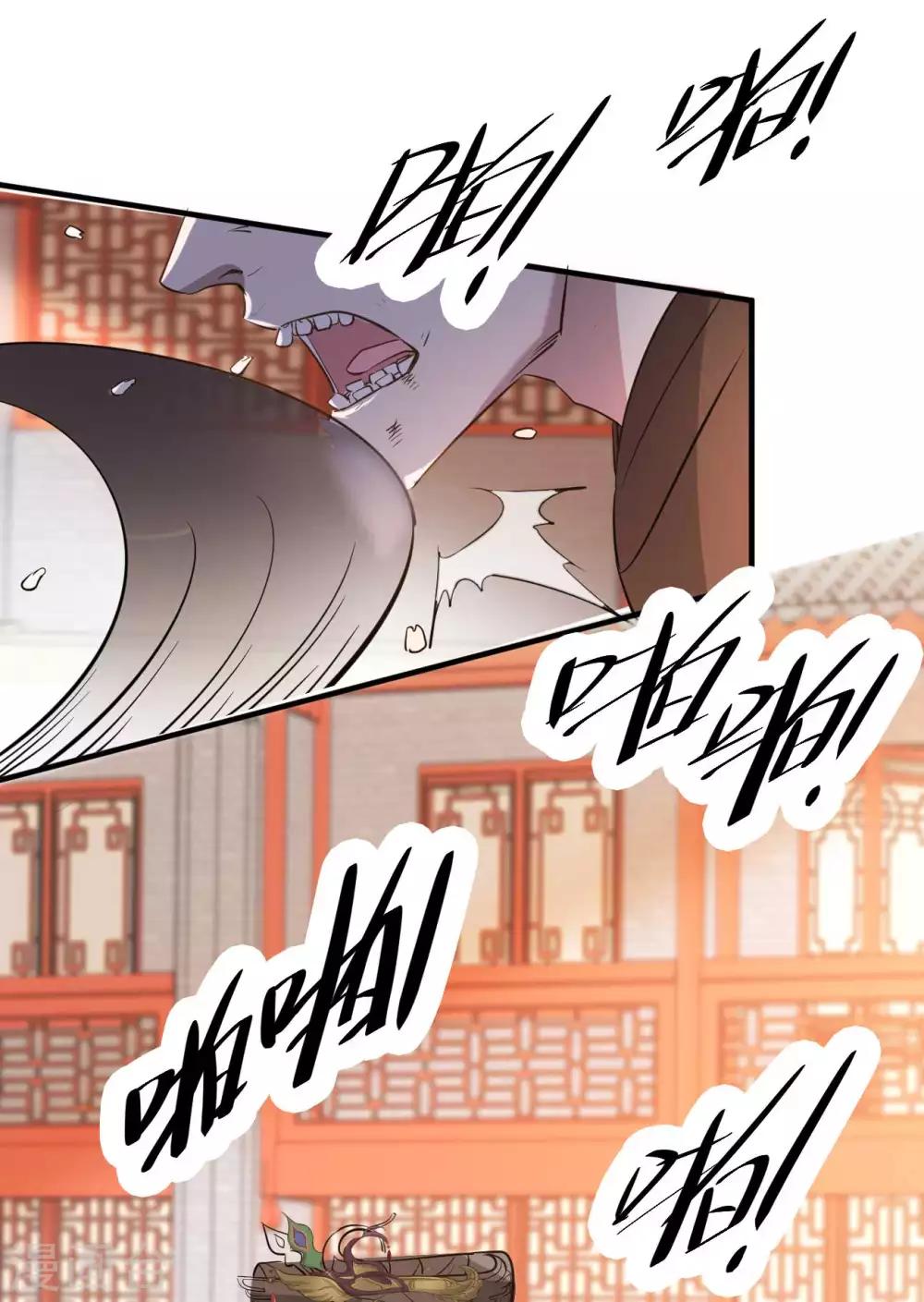 扶姚直上韩漫全集-第50话 再遇荣王妃无删减无遮挡章节图片 