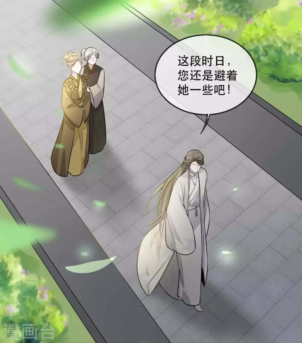 扶姚直上韩漫全集-第51话 谁才是王府嫡女无删减无遮挡章节图片 
