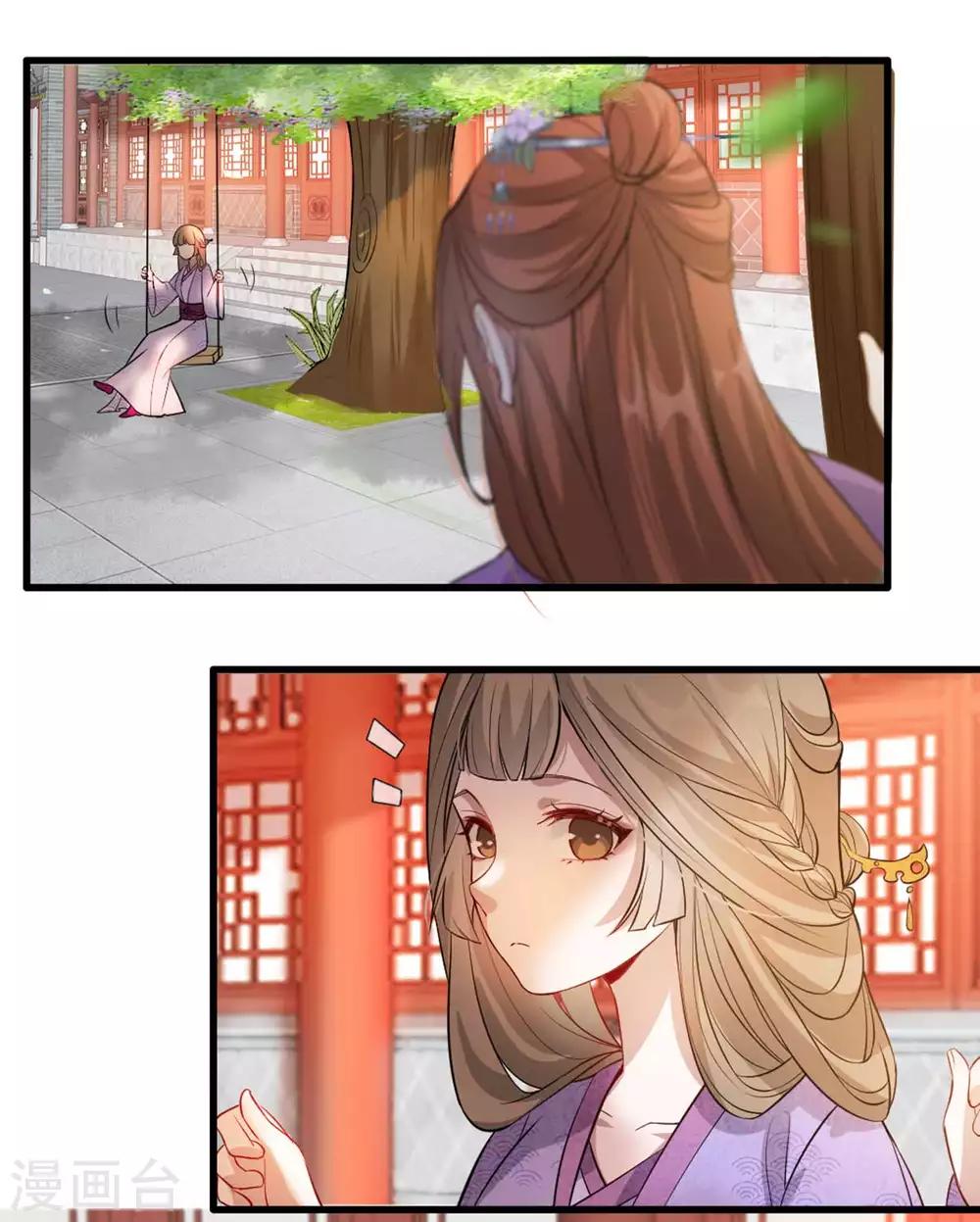 扶姚直上韩漫全集-第51话 谁才是王府嫡女无删减无遮挡章节图片 