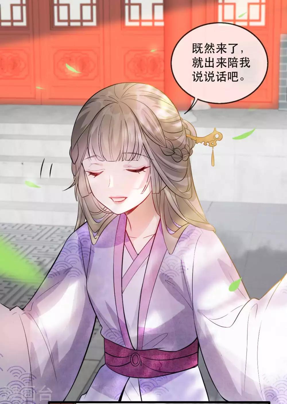 扶姚直上韩漫全集-第51话 谁才是王府嫡女无删减无遮挡章节图片 