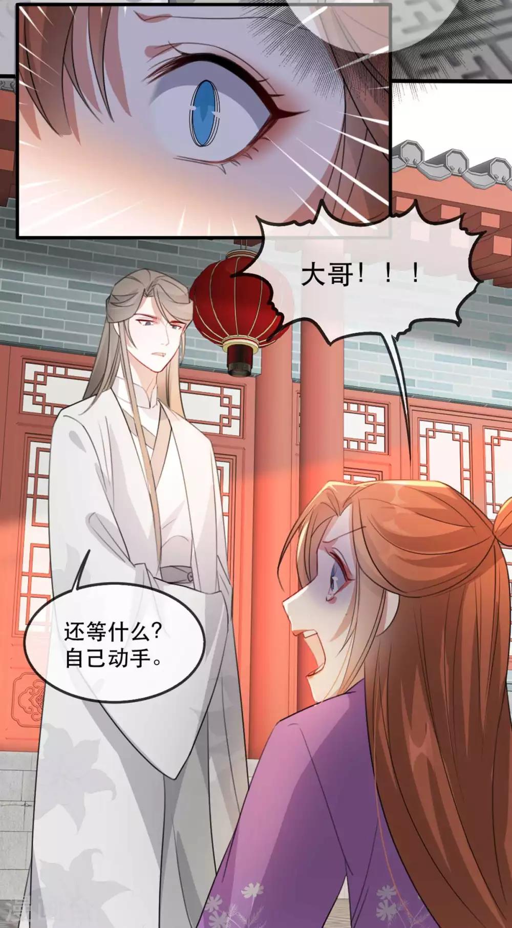 扶姚直上韩漫全集-第51话 谁才是王府嫡女无删减无遮挡章节图片 