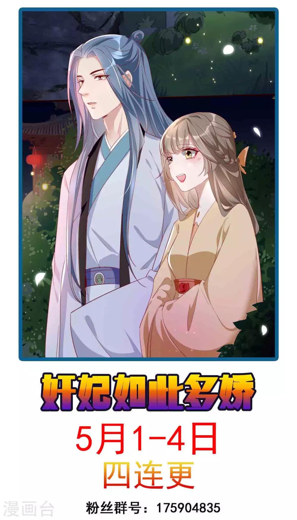 扶姚直上韩漫全集-第51话 谁才是王府嫡女无删减无遮挡章节图片 
