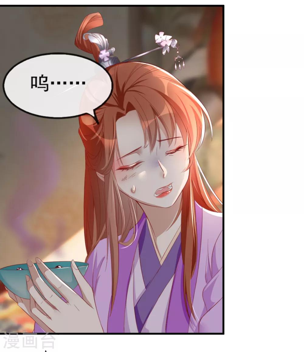 扶姚直上韩漫全集-第52话 各归各位？休想！无删减无遮挡章节图片 