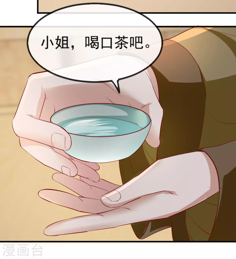 扶姚直上韩漫全集-第52话 各归各位？休想！无删减无遮挡章节图片 