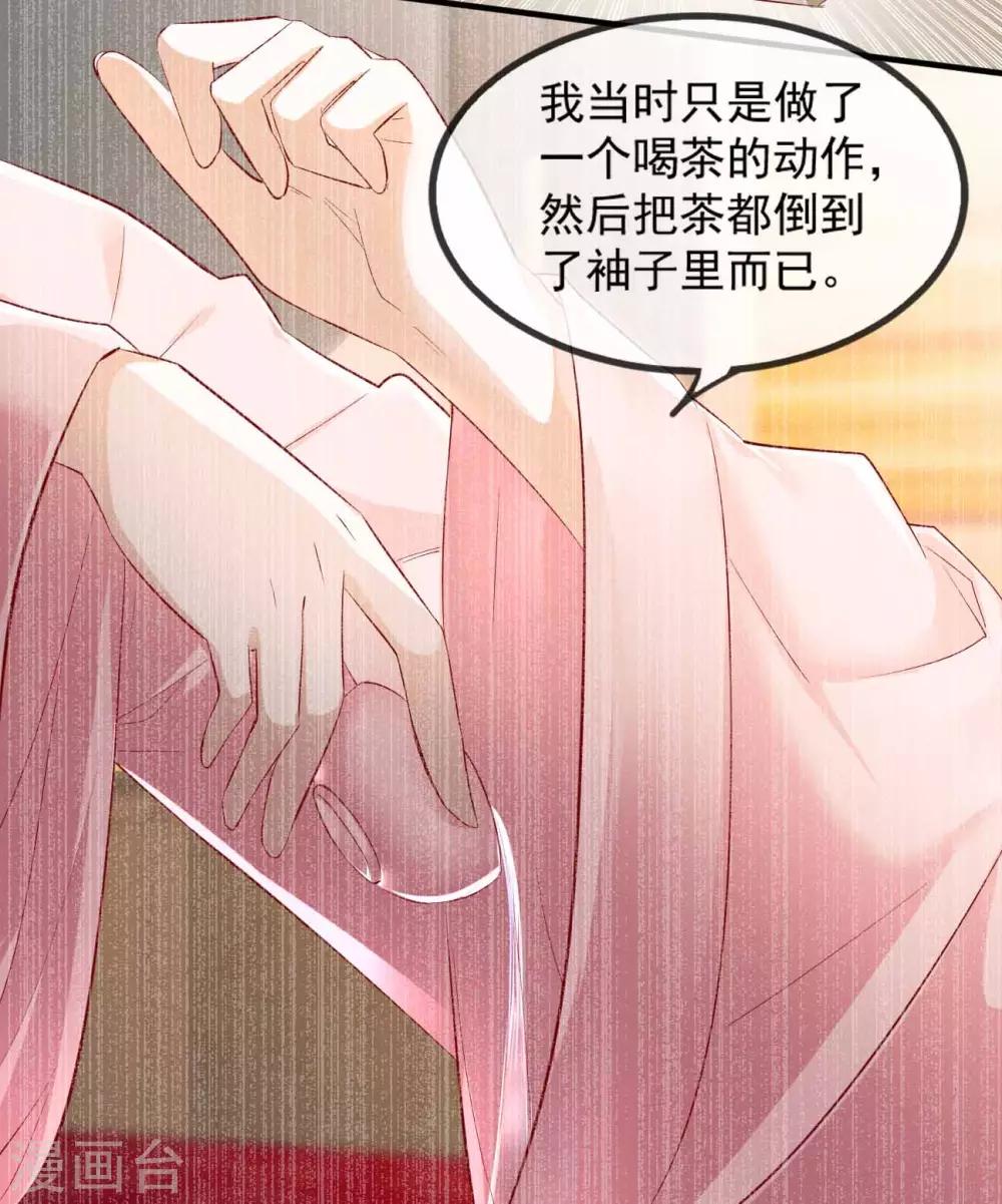 扶姚直上韩漫全集-第52话 各归各位？休想！无删减无遮挡章节图片 