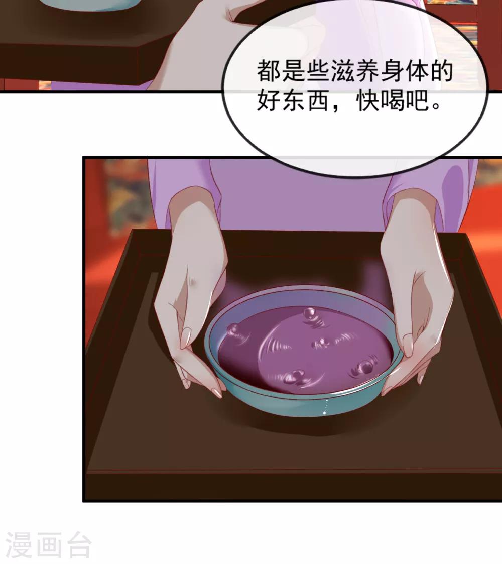 扶姚直上韩漫全集-第52话 各归各位？休想！无删减无遮挡章节图片 