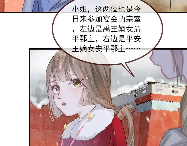 扶姚直上韩漫全集-第6话 论嚣张只服你无删减无遮挡章节图片 