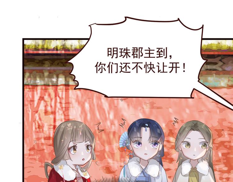 扶姚直上韩漫全集-第6话 论嚣张只服你无删减无遮挡章节图片 