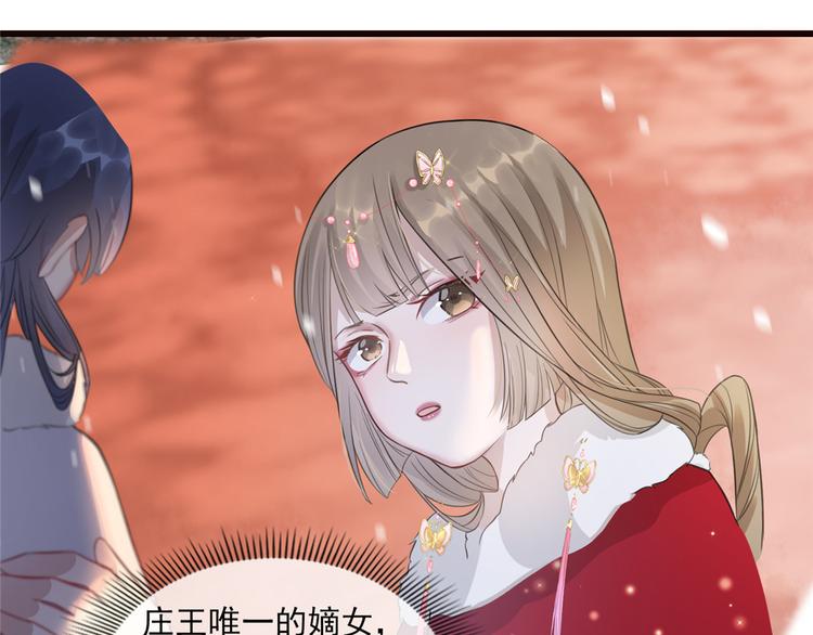 扶姚直上韩漫全集-第6话 论嚣张只服你无删减无遮挡章节图片 
