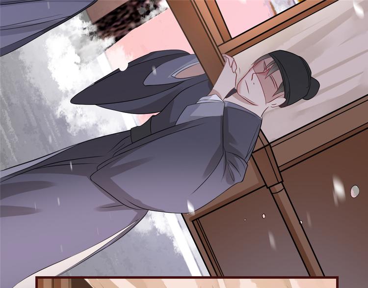 扶姚直上韩漫全集-第6话 论嚣张只服你无删减无遮挡章节图片 