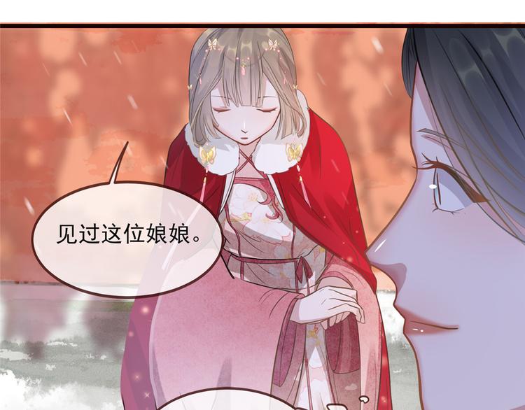扶姚直上韩漫全集-第6话 论嚣张只服你无删减无遮挡章节图片 