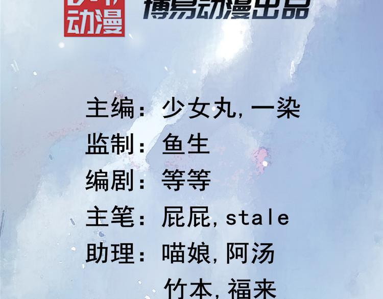 扶姚直上韩漫全集-第6话 论嚣张只服你无删减无遮挡章节图片 