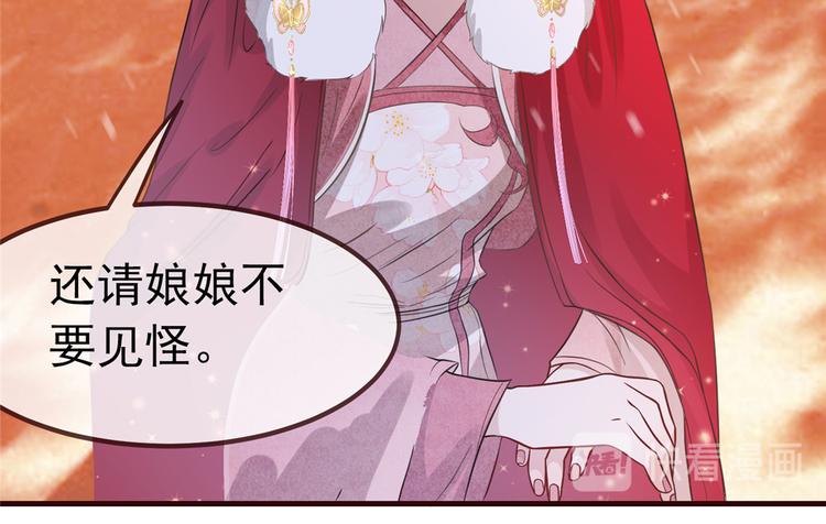扶姚直上韩漫全集-第6话 论嚣张只服你无删减无遮挡章节图片 