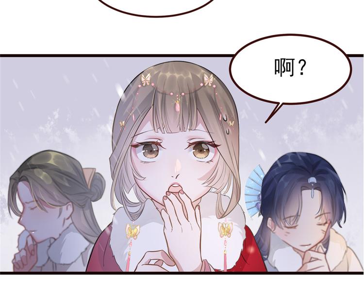 扶姚直上韩漫全集-第6话 论嚣张只服你无删减无遮挡章节图片 