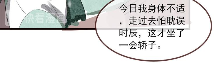 扶姚直上韩漫全集-第6话 论嚣张只服你无删减无遮挡章节图片 