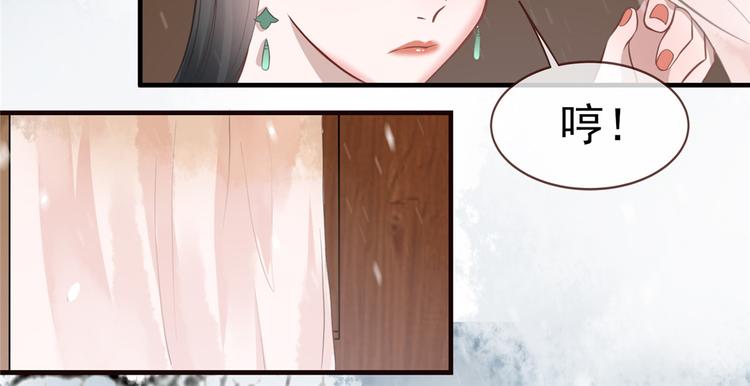 扶姚直上韩漫全集-第6话 论嚣张只服你无删减无遮挡章节图片 