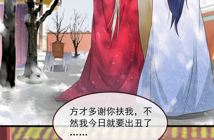 扶姚直上韩漫全集-第6话 论嚣张只服你无删减无遮挡章节图片 