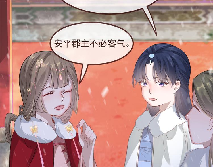 扶姚直上韩漫全集-第6话 论嚣张只服你无删减无遮挡章节图片 